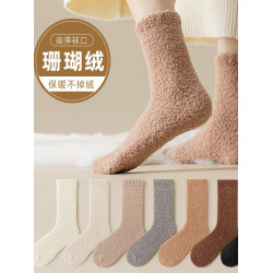襪子女秋冬季加厚不掉毛珊瑚絨襪子保暖不勒腳中筒月子襪睡眠襪