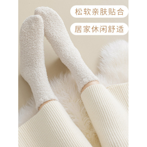 襪子女秋冬季加厚不掉毛珊瑚絨襪子保暖不勒腳中筒月子襪睡眠襪 襪子女秋冬季加厚不掉毛珊瑚絨襪子保暖不勒腳中筒月子襪睡眠襪