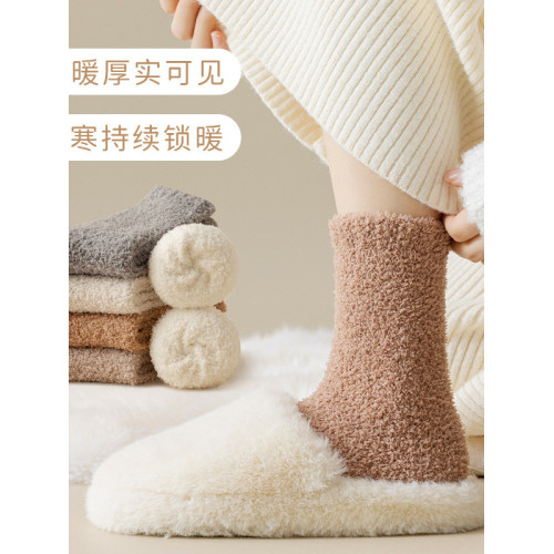 襪子女秋冬季加厚不掉毛珊瑚絨襪子保暖不勒腳中筒月子襪睡眠襪 襪子女秋冬季加厚不掉毛珊瑚絨襪子保暖不勒腳中筒月子襪睡眠襪