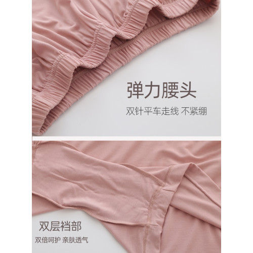 中老年媽媽莫代爾棉高腰平角內褲女夏季薄款老人奶奶老式四角褲頭 中老年媽媽莫代爾棉高腰平角內褲女夏季薄款老人奶奶老式四角褲頭