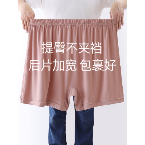 中老年媽媽莫代爾棉高腰平角內褲女夏季薄款老人奶奶老式四角褲頭 中老年媽媽莫代爾棉高腰平角內褲女夏季薄款老人奶奶老式四角褲頭