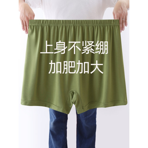 中老年媽媽莫代爾棉高腰平角內褲女夏季薄款老人奶奶老式四角褲頭 中老年媽媽莫代爾棉高腰平角內褲女夏季薄款老人奶奶老式四角褲頭