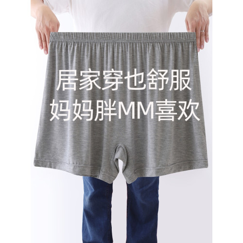 中老年媽媽莫代爾棉高腰平角內褲女夏季薄款老人奶奶老式四角褲頭 中老年媽媽莫代爾棉高腰平角內褲女夏季薄款老人奶奶老式四角褲頭