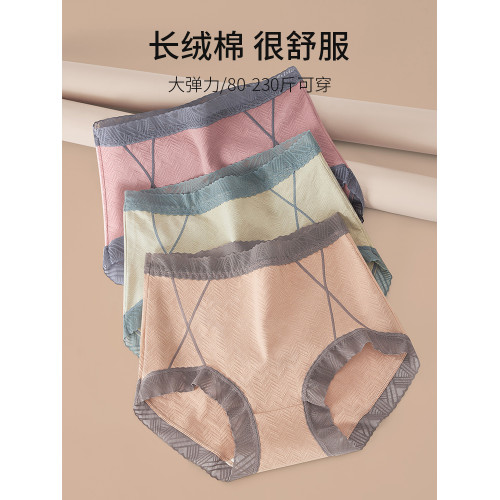 純棉內褲女士胖mm大碼全棉抗菌襠高腰收腹透氣秋冬季三角短褲頭 純棉內褲女士胖mm大碼全棉抗菌襠高腰收腹透氣秋冬季三角短褲頭