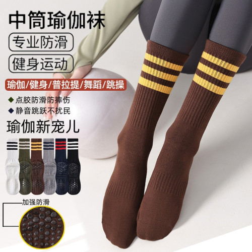 瑜珈襪子防滑專業女中筒室內健身地板襪成人瑜珈防滑襪普拉提襪子