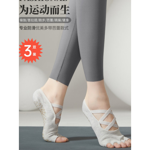 秋冬瑜珈襪子防滑專業女五指襪普拉提分趾室內運動綁帶露趾專用襪 秋冬瑜珈襪子防滑專業女五指襪普拉提分趾室內運動綁帶露趾專用襪