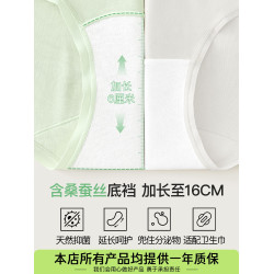 莫代爾內褲女款純棉高腰2025新款加長襠益生菌無痕10A抗菌三角褲