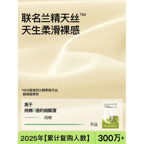 莫代爾內褲女款純棉高腰2025新款加長襠益生菌無痕10A抗菌三角褲