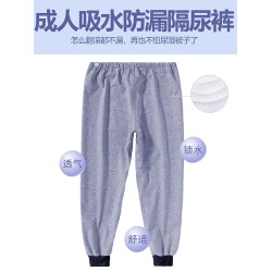 成人老人隔尿褲重度失禁防水可洗大小便純棉防尿溼褲子透氣柔軟