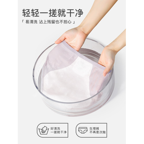 安心經期生理內褲 防漏舒適一整天A類棉親膚透氣抑菌加長襠三角褲 安心經期生理內褲 防漏舒適一整天A類棉親膚透氣抑菌加長襠三角褲