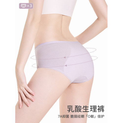 安心經期生理內褲 防漏舒適一整天A類棉親膚透氣抑菌加長襠三角褲 安心經期生理內褲 防漏舒適一整天A類棉親膚透氣抑菌加長襠三角褲