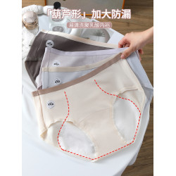 聚乳酸生理內褲女7A抗菌純棉襠前後防漏少女學生易清洗月經衛生褲