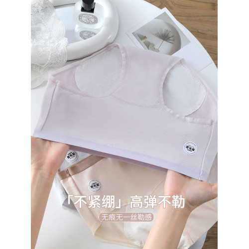 聚乳酸生理內褲女7A抗菌純棉襠前後防漏少女學生易清洗月經衛生褲