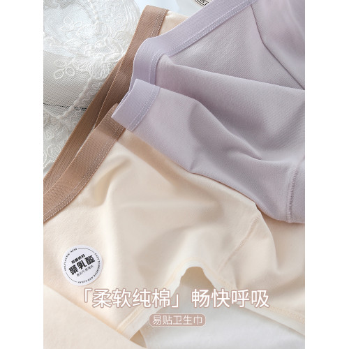 聚乳酸生理內褲女7A抗菌純棉襠前後防漏少女學生易清洗月經衛生褲