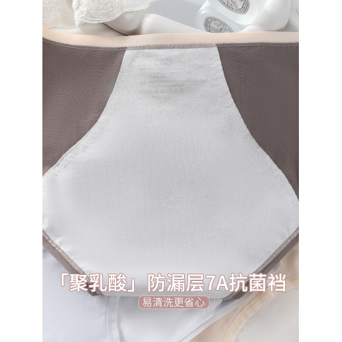 聚乳酸生理內褲女7A抗菌純棉襠前後防漏少女學生易清洗月經衛生褲