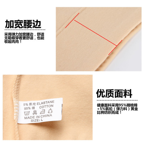 5條裝 內褲女純棉中腰全棉質面料學生本命年三角褲頭女士短褲大碼 5條裝 內褲女純棉中腰全棉質面料學生本命年三角褲頭女士短褲大碼