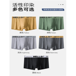 5條男士內褲抗菌寬松純棉檔透氣大碼青少年運動四角短褲衩男學生