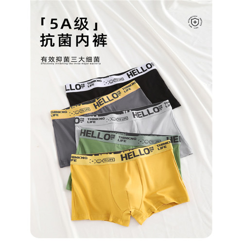 5條男士內褲抗菌寬松純棉檔透氣大碼青少年運動四角短褲衩男學生