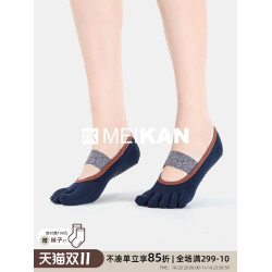 MEIKAN美看五指襪瑜珈襪子健身地板襪室內專業防滑襪普拉提襪子女