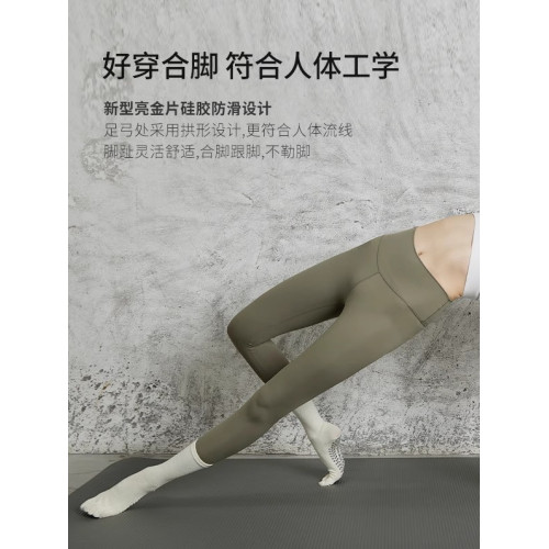 瑜珈襪子防滑專業女普拉提防滑襪秋冬咖系中筒襪五指襪健身運動襪 瑜珈襪子防滑專業女普拉提防滑襪秋冬咖系中筒襪五指襪健身運動襪