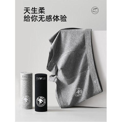 雅鹿內褲男士純棉短褲男生四角褲頭新款大碼男式平角男款加大高檔 雅鹿內褲男士純棉短褲男生四角褲頭新款大碼男式平角男款加大高檔