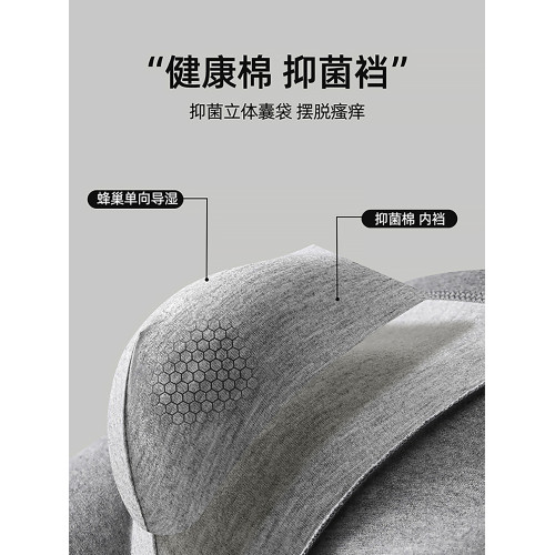 雅鹿內褲男士純棉短褲男生四角褲頭新款大碼男式平角男款加大高檔 雅鹿內褲男士純棉短褲男生四角褲頭新款大碼男式平角男款加大高檔