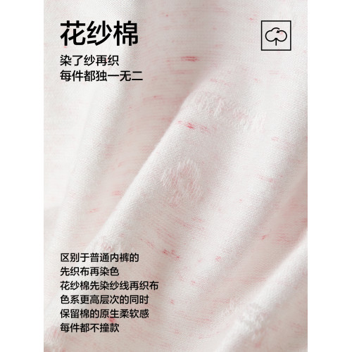 有棵樹內褲女純棉全棉襠10A抗菌中腰秋冬透氣2025年新款三角內褲 有棵樹內褲女純棉全棉襠10A抗菌中腰秋冬透氣2025年新款三角內褲