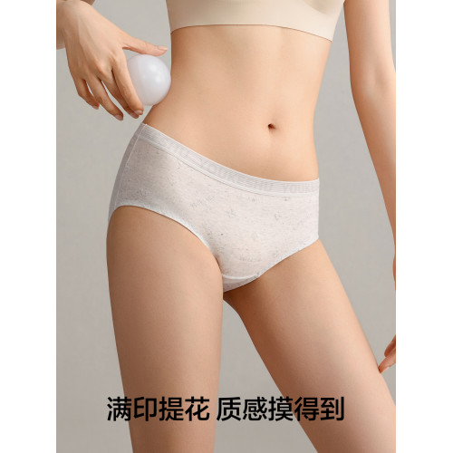 有棵樹內褲女純棉全棉襠10A抗菌中腰秋冬透氣2025年新款三角內褲 有棵樹內褲女純棉全棉襠10A抗菌中腰秋冬透氣2025年新款三角內褲