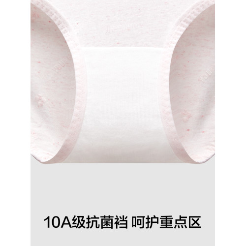 有棵樹內褲女純棉全棉襠10A抗菌中腰秋冬透氣2025年新款三角內褲 有棵樹內褲女純棉全棉襠10A抗菌中腰秋冬透氣2025年新款三角內褲