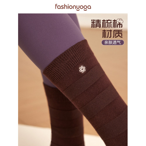 凡聖瑜珈服時尚長筒舒適棉感毛毛蟲彈力棉襪子2雙裝FW039 凡聖瑜珈服時尚長筒舒適棉感毛毛蟲彈力棉襪子2雙裝FW039