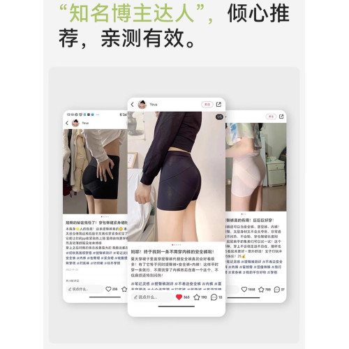 【2條】收腹提臀安全內褲女強力收小肚子束腰薄款塑身美體瑜珈褲 【2條】收腹提臀安全內褲女強力收小肚子束腰薄款塑身美體瑜珈褲