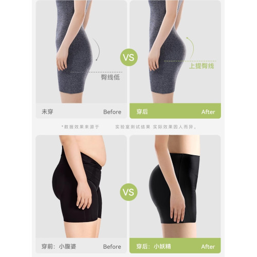 【2條】收腹提臀安全內褲女強力收小肚子束腰薄款塑身美體瑜珈褲 【2條】收腹提臀安全內褲女強力收小肚子束腰薄款塑身美體瑜珈褲