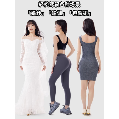 【2條】收腹提臀安全內褲女強力收小肚子束腰薄款塑身美體瑜珈褲 【2條】收腹提臀安全內褲女強力收小肚子束腰薄款塑身美體瑜珈褲