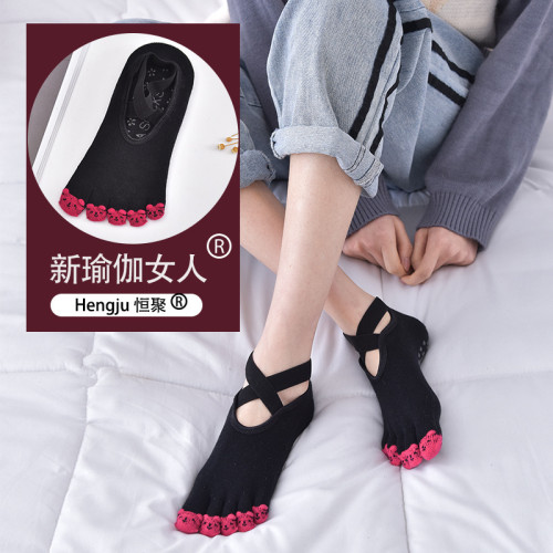 瑜珈五指襪潮專業防滑透氣分腳趾襪普拉提襪高彈交叉松緊帶運動襪 瑜珈五指襪潮專業防滑透氣分腳趾襪普拉提襪高彈交叉松緊帶運動襪