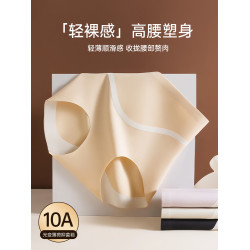 無痕收腹高腰內褲女收肚子提臀10A級抑菌大碼健身專用涼感三角褲