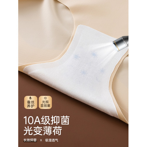 無痕收腹高腰內褲女收肚子提臀10A級抑菌大碼健身專用涼感三角褲 無痕收腹高腰內褲女收肚子提臀10A級抑菌大碼健身專用涼感三角褲