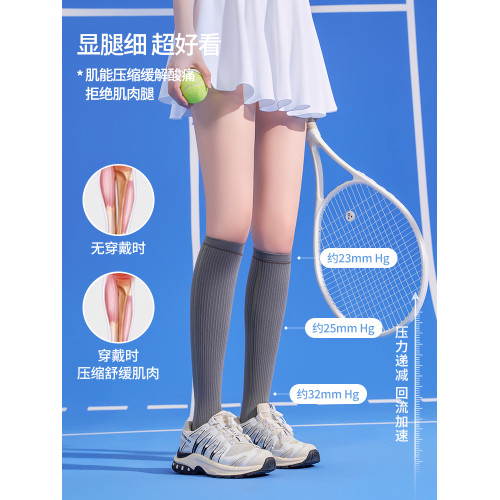 瘦腿壓力襪女士專業運動壓力小腿襪2025秋冬新款室內強力運動護膝 瘦腿壓力襪女士專業運動壓力小腿襪2025秋冬新款室內強力運動護膝
