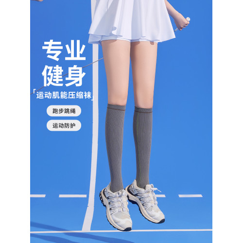 瘦腿壓力襪女士專業運動壓力小腿襪2025秋冬新款室內強力運動護膝 瘦腿壓力襪女士專業運動壓力小腿襪2025秋冬新款室內強力運動護膝