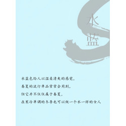 水藍色連褲襪春夏天的顔色清新清爽淺藍色女人穿搭薄款絲襪打底襪