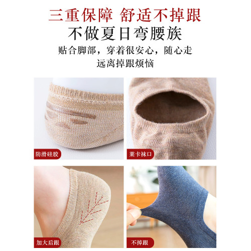 100%純棉襪子女士船襪隱形防滑脫不掉跟全棉淺口短襪夏季薄款女襪 100%純棉襪子女士船襪隱形防滑脫不掉跟全棉淺口短襪夏季薄款女襪