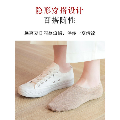 100%純棉襪子女士船襪隱形防滑脫不掉跟全棉淺口短襪夏季薄款女襪 100%純棉襪子女士船襪隱形防滑脫不掉跟全棉淺口短襪夏季薄款女襪
