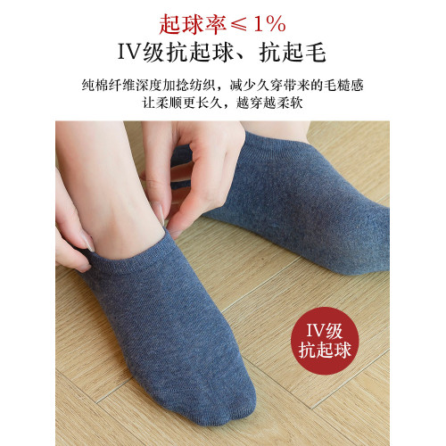 100%純棉襪子女士船襪隱形防滑脫不掉跟全棉淺口短襪夏季薄款女襪 100%純棉襪子女士船襪隱形防滑脫不掉跟全棉淺口短襪夏季薄款女襪