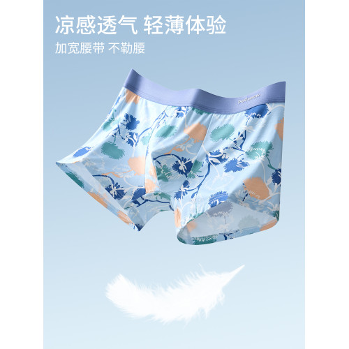 貓人男士內褲冰絲四角褲男式夏季薄款透氣涼感男款印花平角短褲頭 貓人男士內褲冰絲四角褲男式夏季薄款透氣涼感男款印花平角短褲頭