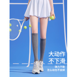 過膝襪冬專業運動襪子女健身網球襪徒步登山瑜珈壓力襪強力瘦腿