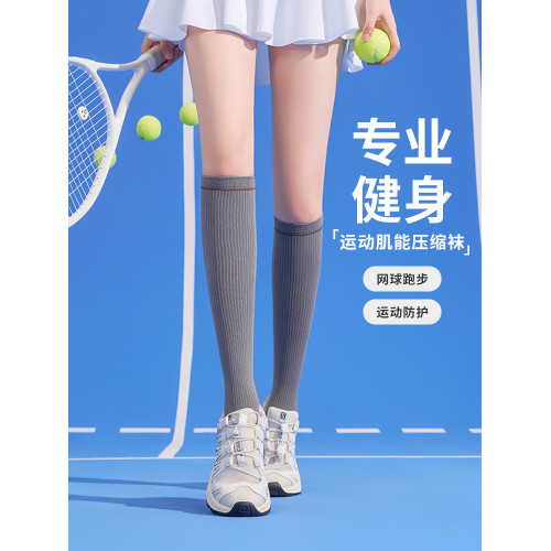 過膝襪冬專業運動襪子女健身網球襪徒步登山瑜珈壓力襪強力瘦腿 過膝襪冬專業運動襪子女健身網球襪徒步登山瑜珈壓力襪強力瘦腿
