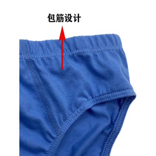 100%棉男士內褲純棉三角褲中腰青年褲頭寬松褲衩加肥大碼肥佬底褲 100%棉男士內褲純棉三角褲中腰青年褲頭寬松褲衩加肥大碼肥佬底褲