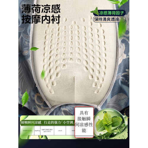 BG高檔男士內褲夏薄款男生2025新款冰絲透氣抗菌涼感四角褲禮盒裝 BG高檔男士內褲夏薄款男生2025新款冰絲透氣抗菌涼感四角褲禮盒裝