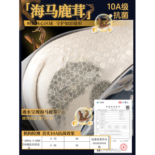 BG高檔男士內褲夏薄款男生2025新款冰絲透氣抗菌涼感四角褲禮盒裝 BG高檔男士內褲夏薄款男生2025新款冰絲透氣抗菌涼感四角褲禮盒裝