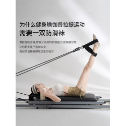 秋冬瑜珈襪防滑襪專業女普拉提襪子室內運動襪健身襪跳操襪瑜珈襪