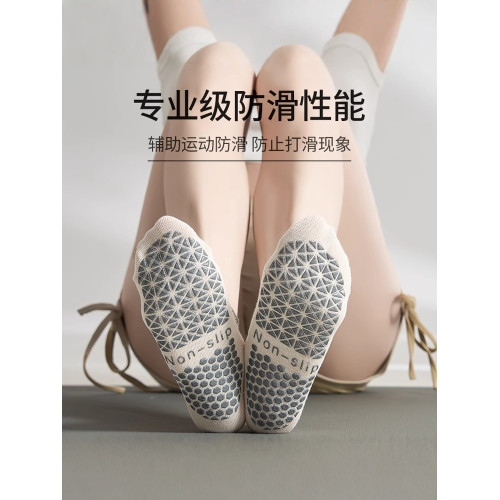 秋冬瑜珈襪防滑襪專業女普拉提襪子室內運動襪健身襪跳操襪瑜珈襪 秋冬瑜珈襪防滑襪專業女普拉提襪子室內運動襪健身襪跳操襪瑜珈襪